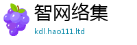 2025新澳门2025免费原料则2025年天天彩资料大全图片